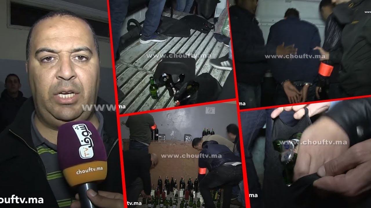 رجال الحموشي بفاس يُداهموم منازل مُروجي الخمور والمخدرات قبل البوناني