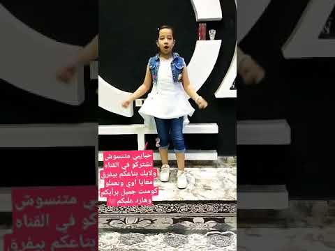 اجمل قصيده ع ن مصر من اجمل بنوته 