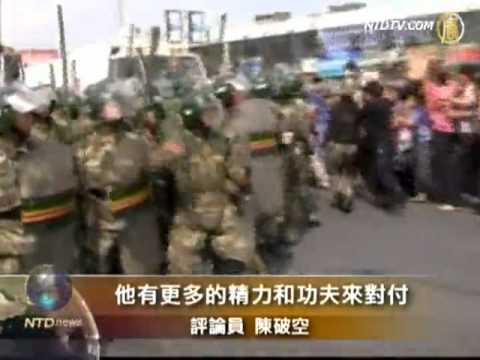 本拉登被擊斃，是否對中共政權造成威脅.mp4