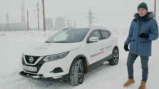 Nissan Qashqai 2.0 4WD - что могут полный привод, атмосферник и вариатор?