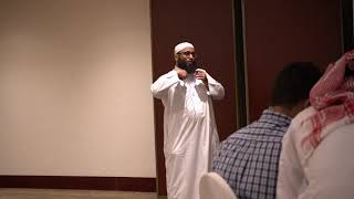 ابو عمر محمد الشيخ dxn لقاء الرياض 2019