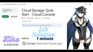 Cloud Storage: Qwik Start - Cloud Console  || GSP073 || Qwiklabs Arcade 2025.