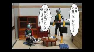 フィギュアーツ劇場ミニ　仮面ライダー最前線　4