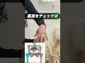 股関節固い人ここチェック✅#股関節 #整体 #東洋医学 #鍼灸 #ツボ押し