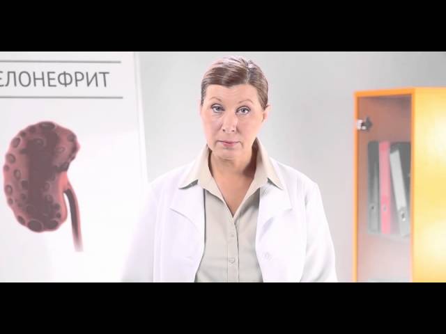 Урохолум — Нефрит