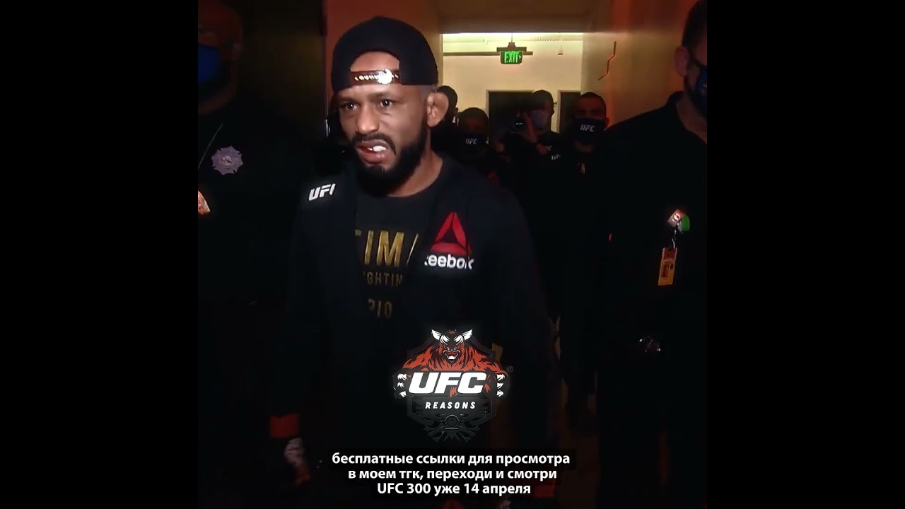 Фиги перед юфс 300! 