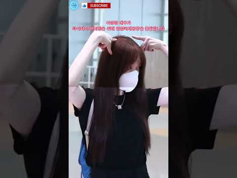 이성경 배우가 타이페이 팬미팅을 위해 인천국제공항을 출발합니다
