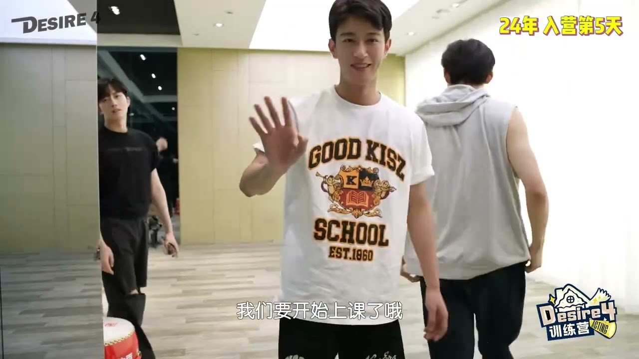 Desire4 Acting Training Camp EP2