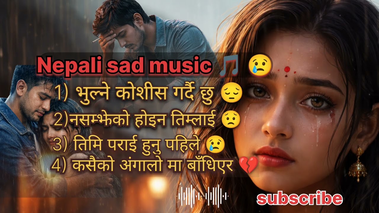  नेपाली आधुनिक गीत 💔Nepali aadhunik ai music sad 😢 love 