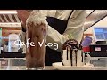 CAFE VLOG/카페알바브이로그/카페브이로그/한옥카페/🍫🍨아이스크림/초코라떼