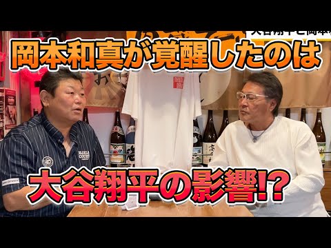 第二話 岡本和真が本塁打王を獲得した理由
