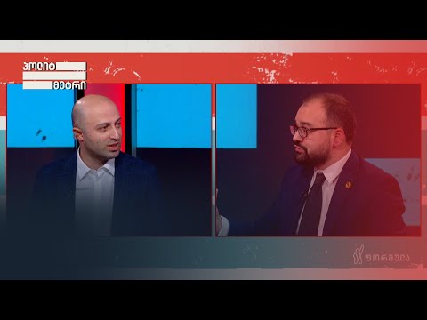 კამათი ბერდია სიჭინავასა და გრიგოლ გეგელიას შორის