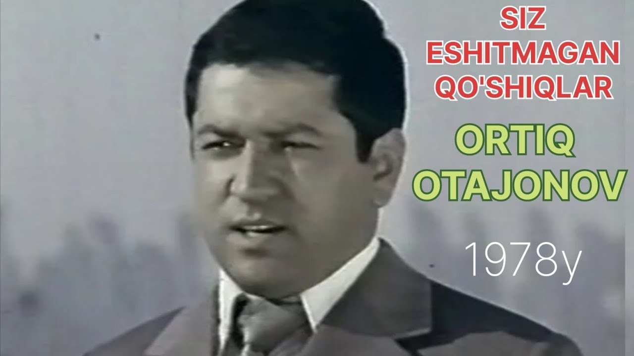 ORTIQ OTAJONOV 1978yil,kontsert dasturidan,audio