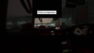 Дрифт на парковке #jzx100 #drift #дрифтнапарковке #дрифтанутые #парковка