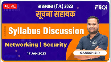 Rajasthan Suchna Sahayak Vacancy 2023 Networking Syllabus Discussion | सूचना सहायक