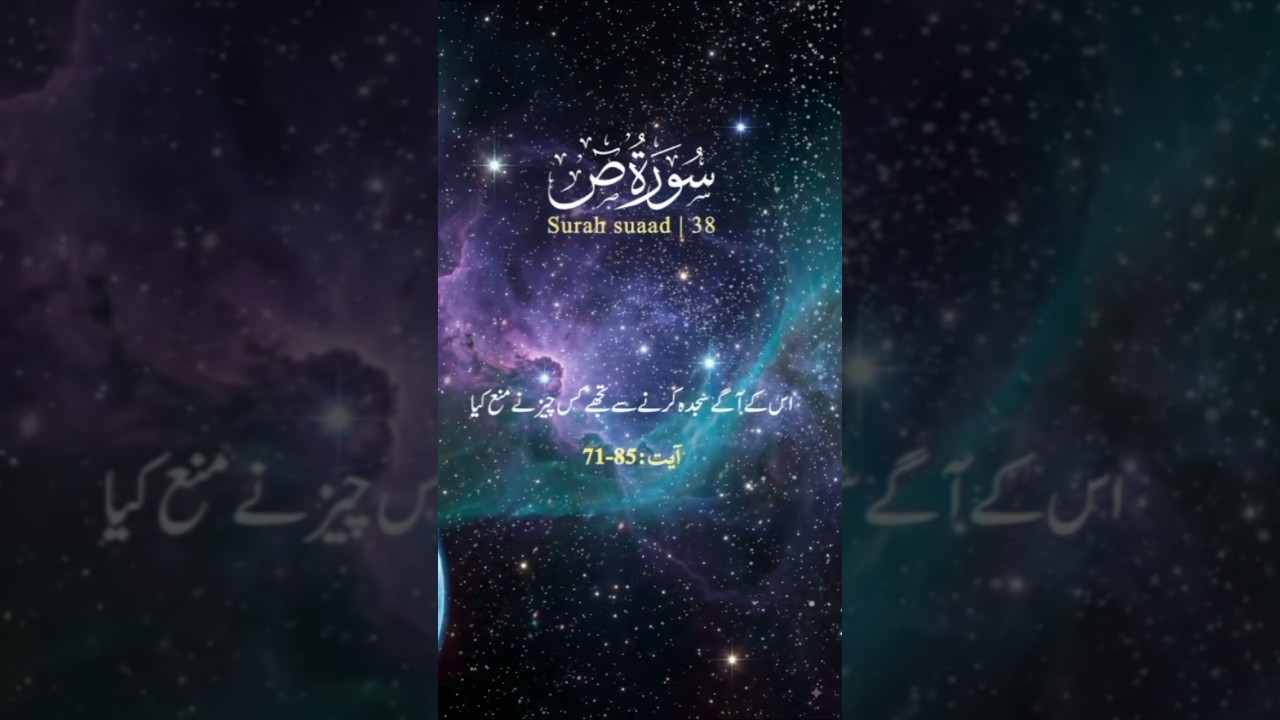 🧑🏻‍🚀💫Beautiful Arabic Recitation🤍AYATULKURSIEgzon#shortsIbrahimi #egzonibrahimi#ayatulkursi
