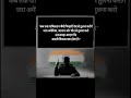 Education truth Shorts  Knowledge India Reality Real life facts learning youtube viral gk explore
