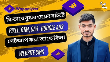 CMS detector extension | Wappalyzer |  wappalyzer chrome extension
