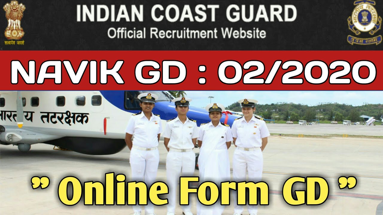 Indian Coast Guard GD Online Form 2020 Indian Coast Guard Prajapati