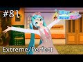 Project DIVA Mega Mix - #81: PIANO*GIRL (Extreme/Perfect)