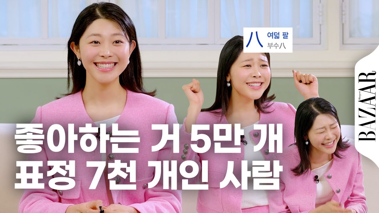 최혜선에게 궁금했던 점 싹 다 물어봤습니다. 최초로 공개하는 솔로지옥3 비하인드 썰과 댓글 읽기, 메이크업 꿀팁까지! #B대면QnA