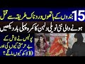 Dulhan story  strong uzma 