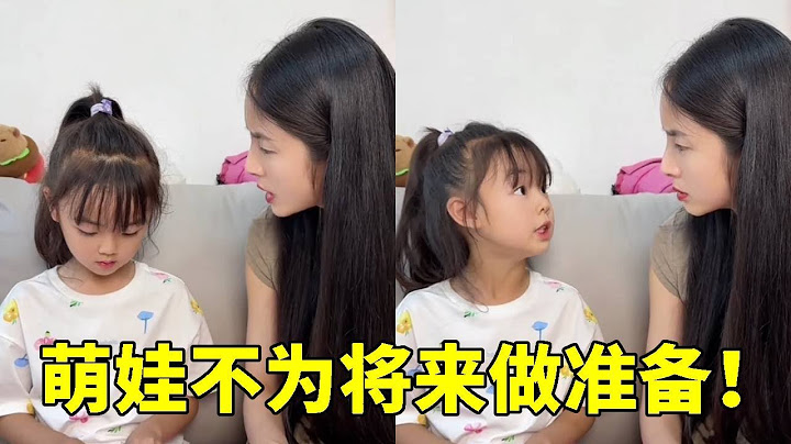 妈妈问萌宝不为将来考虑，没想到萌宝神回复：走一步算一步，实在不行躺半路！#萌宝#日常