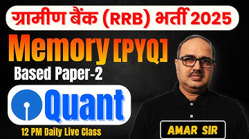 IBPS RRB PO Pre 2025 | PYQ Quant Paper - 2 🔥🚀 | Amar Sir Complete Solved Questions 🎯