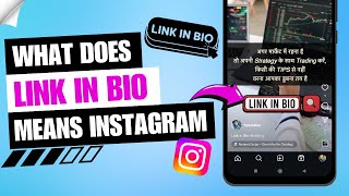 What Does Link in Bio Means Instagram | Link in Bio Instagram how To Find ✅