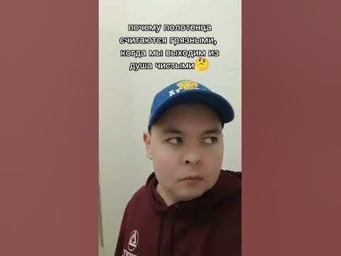 чистое или грязное.. - YouTube