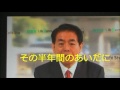 国民の権利没収改憲ムービー　下村 博文 入学前ボランティア義務化政策　憲法改正の裏の顔