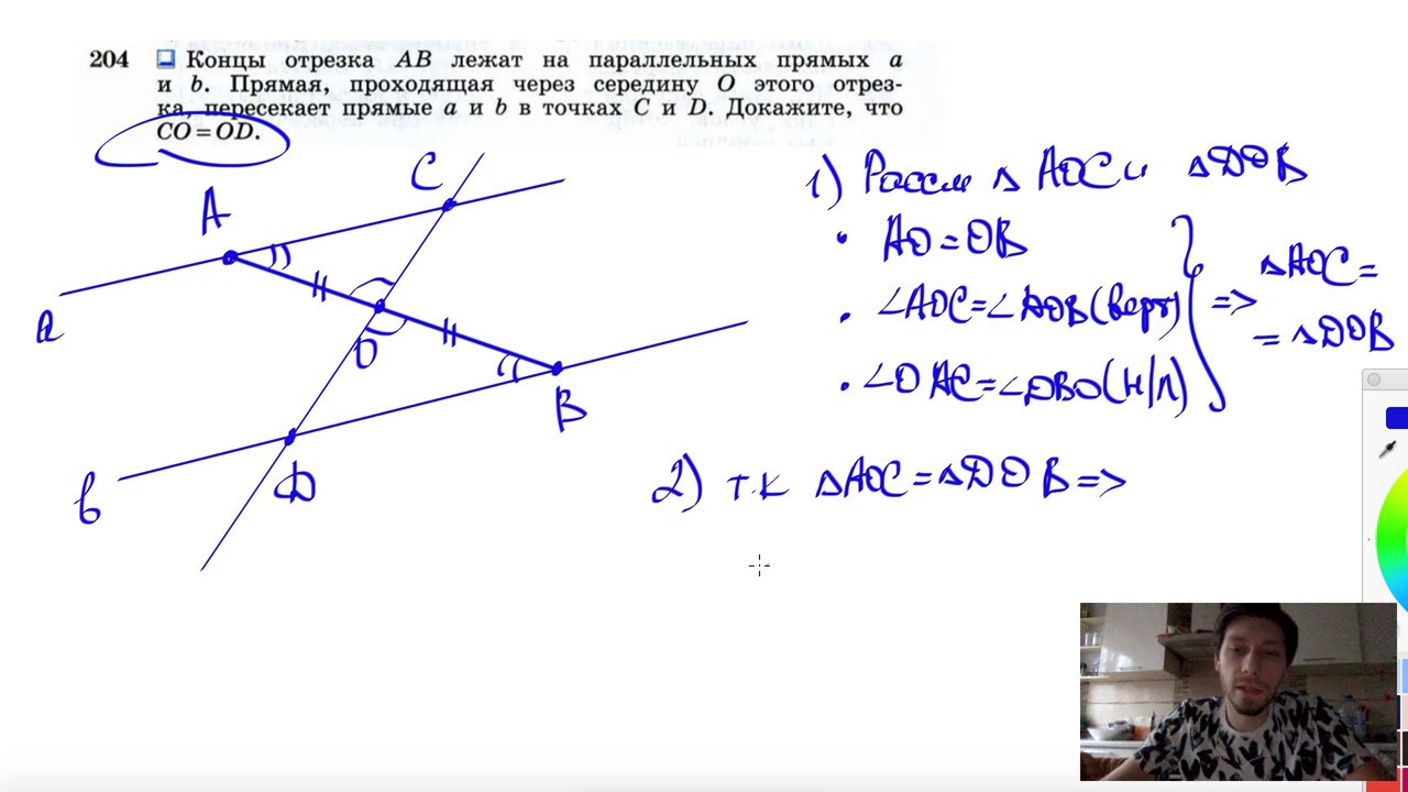 Даны отрезок cd и точка м. Прямая проходящая через середину. Концы отрезка АВ лежат на параллельных прямых. Концы отрезка ab лежат на параллельных прямых a и и. Отрезки лежащие на пересекающихся прямых.