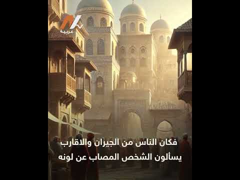 من اين جاءت كلمة أشلونك