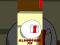ヨーロッパが日本に来て驚くこと