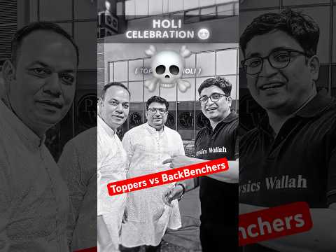 Toppers vs BackBenchers Holi Celebration😎🔥 #jeewallah #shorts #pw #physicswallah