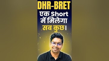 DHR-BRET एक Short में मिलेगा सब कुछ | Dr. Virendra Singh | CSIR | GATE | DBT | ICMR #vedemy #csir