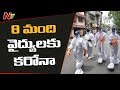 8 doctors tested positive for Coronavirus in Andhra Pradesh