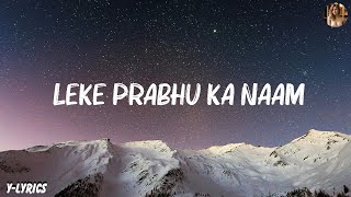 Arijit Singh - Leke Prabhu Ka Naam ( Lyrics )