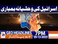 Geo News Headlines 7 PM - Israeli army bombed Palestine - Gaza | 25th Dec 2023