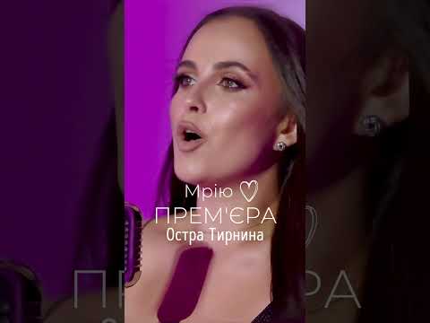 Остра Тирнина -