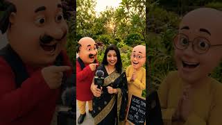 मेरे साथ मोटू पतलू की मजेदार व्लॉगिंग! 😂🎥
