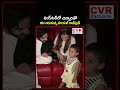 థియేటర్ లో చిన్నారితో ఆట ఆడుకున్న పాయల్ రాజ్పుత్ | Payal Rajput Watching Movie | CVR Exclusive