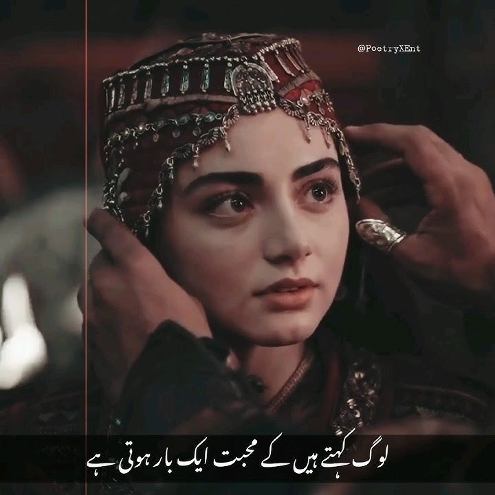 Mohabbat ❤️ True Love Poetry Status 🔥 Deep lines Urdu Poetry Status ❣️ Romantic Poetry #shorts #love