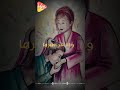 طول عمري متربي في خيرها هي الوحيده مفيش غيرها الست دي امي خالد عجاج امي ريلز حاله