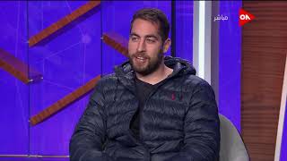 كلمة أخيرة - محمد سند نجم منتخب مصر لليد يعلق على الخروج أمام الدنمارك