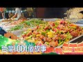 市場祖孫熟食攤 炒飯炒麵佛心價顧客暴動 part1 台灣1001個故事｜白心儀