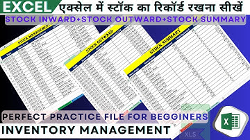 MS Excel Stock ka management kaise kare || How to management stock in MS Excel