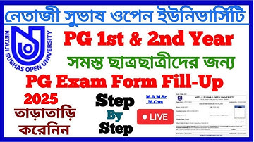 NSOU PG Exam Form Fill-Up Full Process Step By Step NSOU
