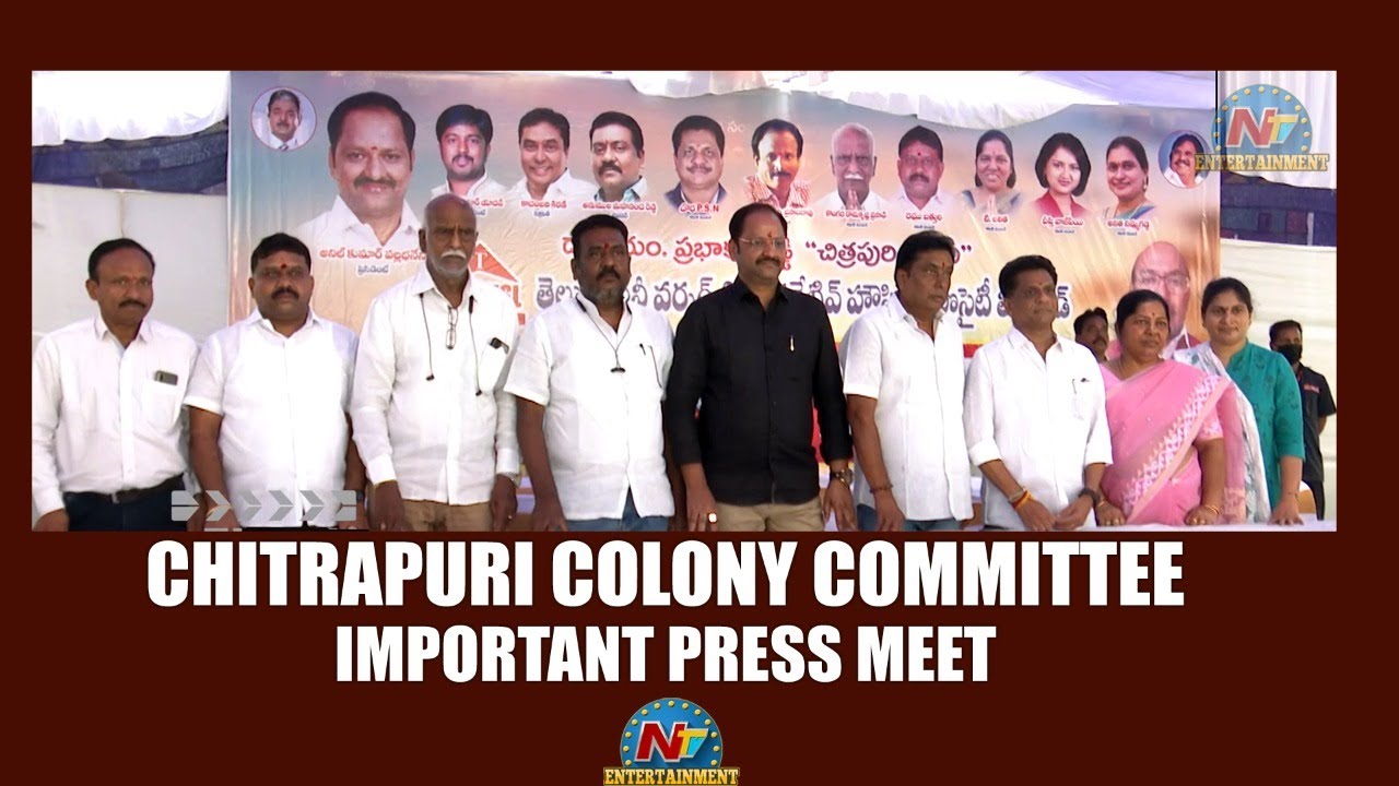 Chitrapuri Colony Committee Important Press Meet | NTV Entertainment