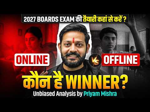 2027 Board Exam Taiyari Kahan Se Karen? 🤔 | Online vs Offline – कौन है Winner? 🔥 Unbiased Analysis